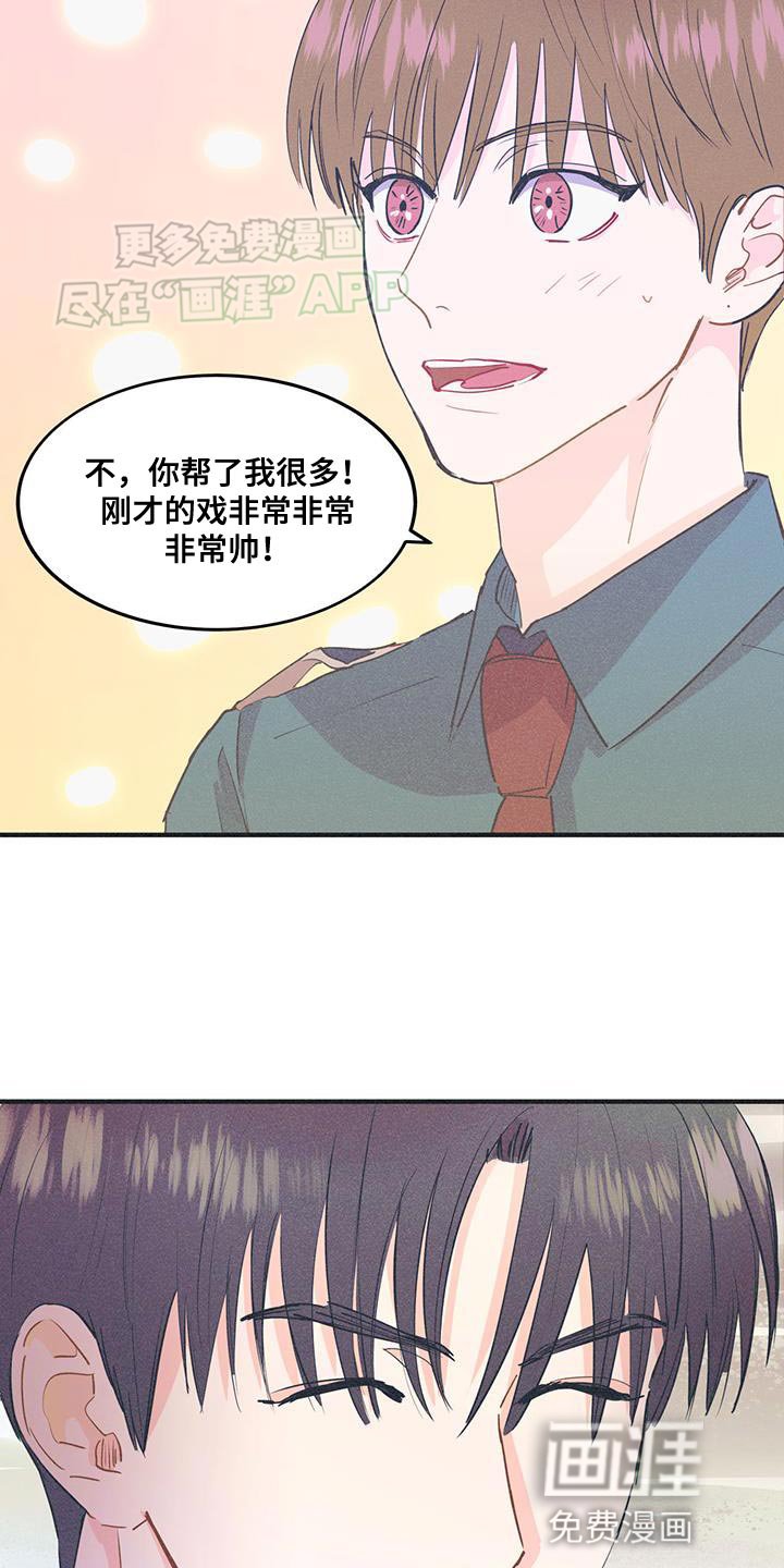 第26章：另一种演法