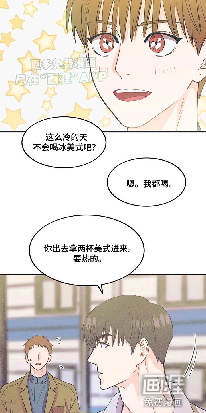 第26章：另一种演法
