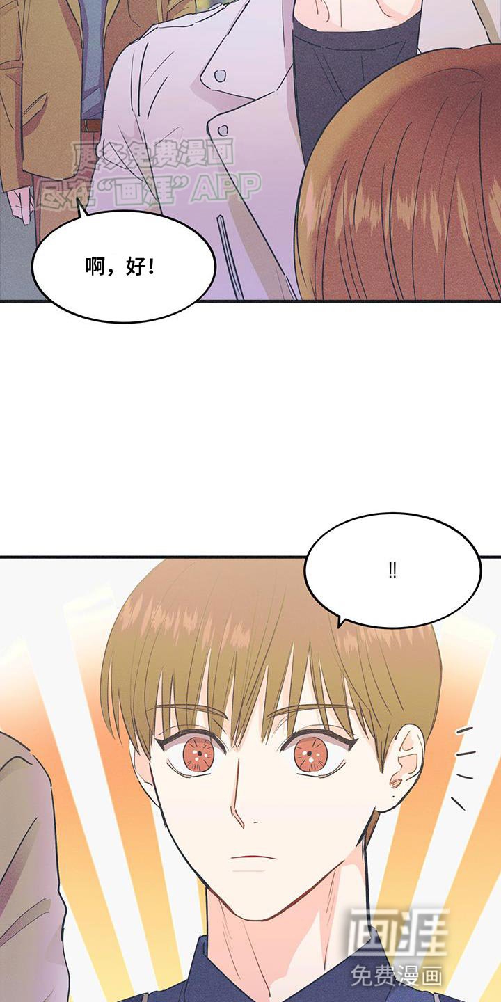 第26章：另一种演法