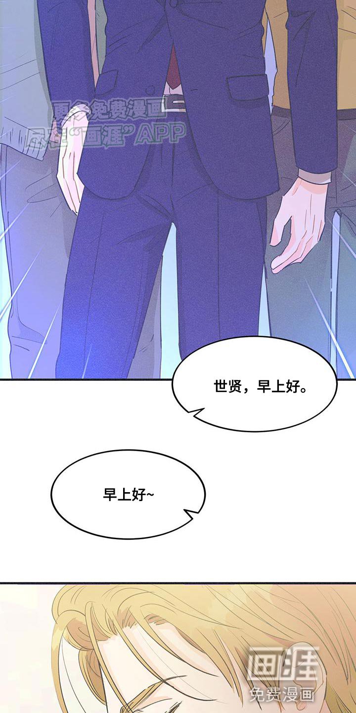 第26章：另一种演法