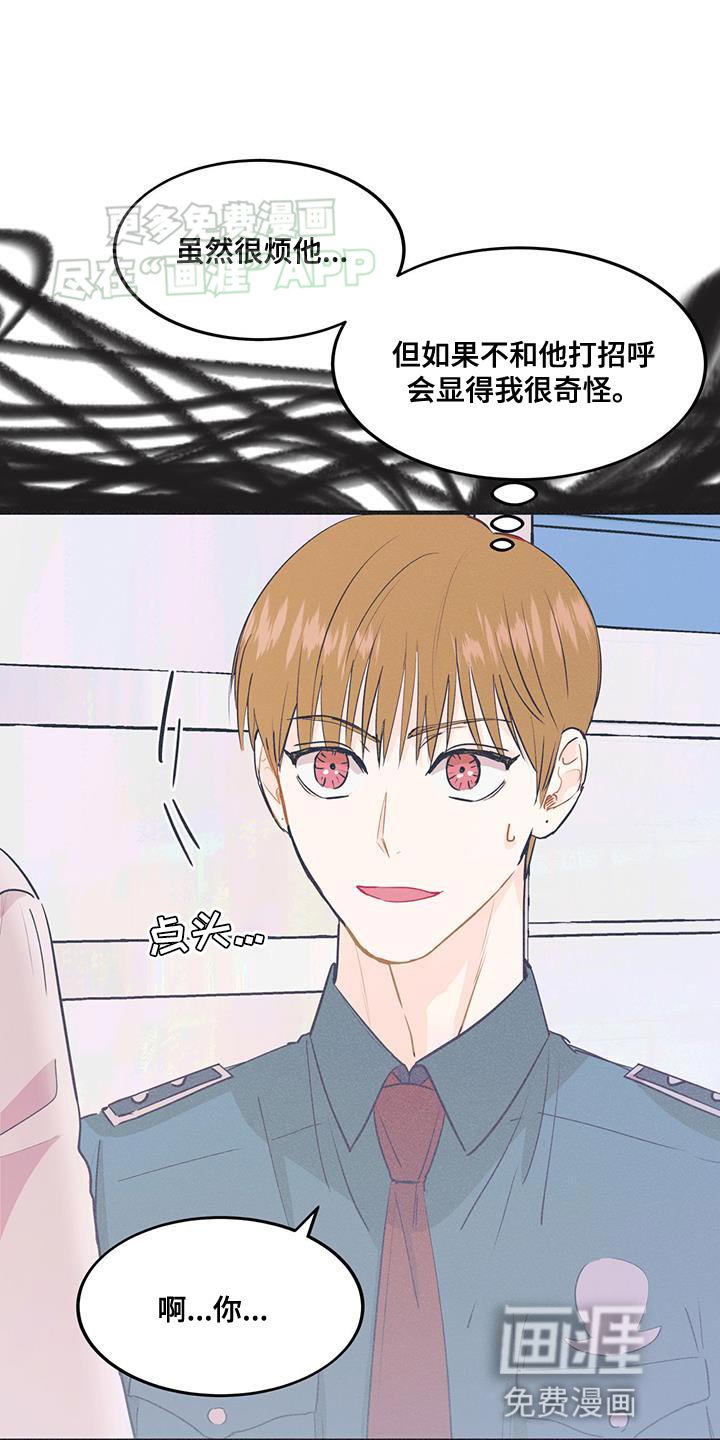 第27章：长得不错
