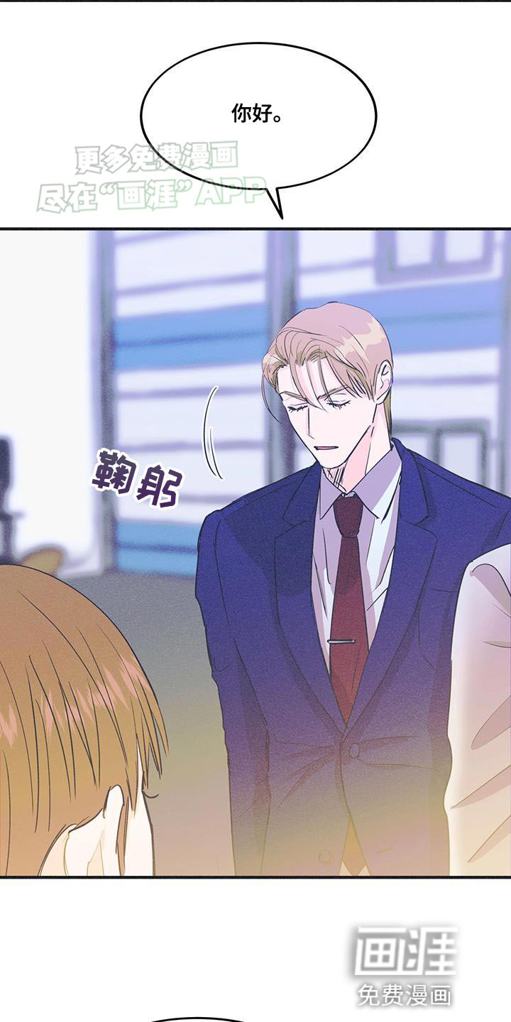 第27章：长得不错