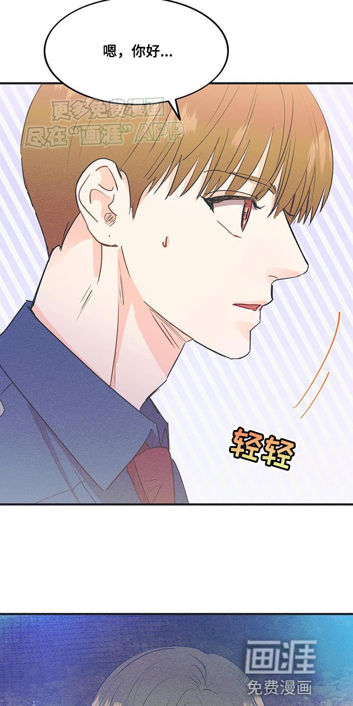 第27章：长得不错