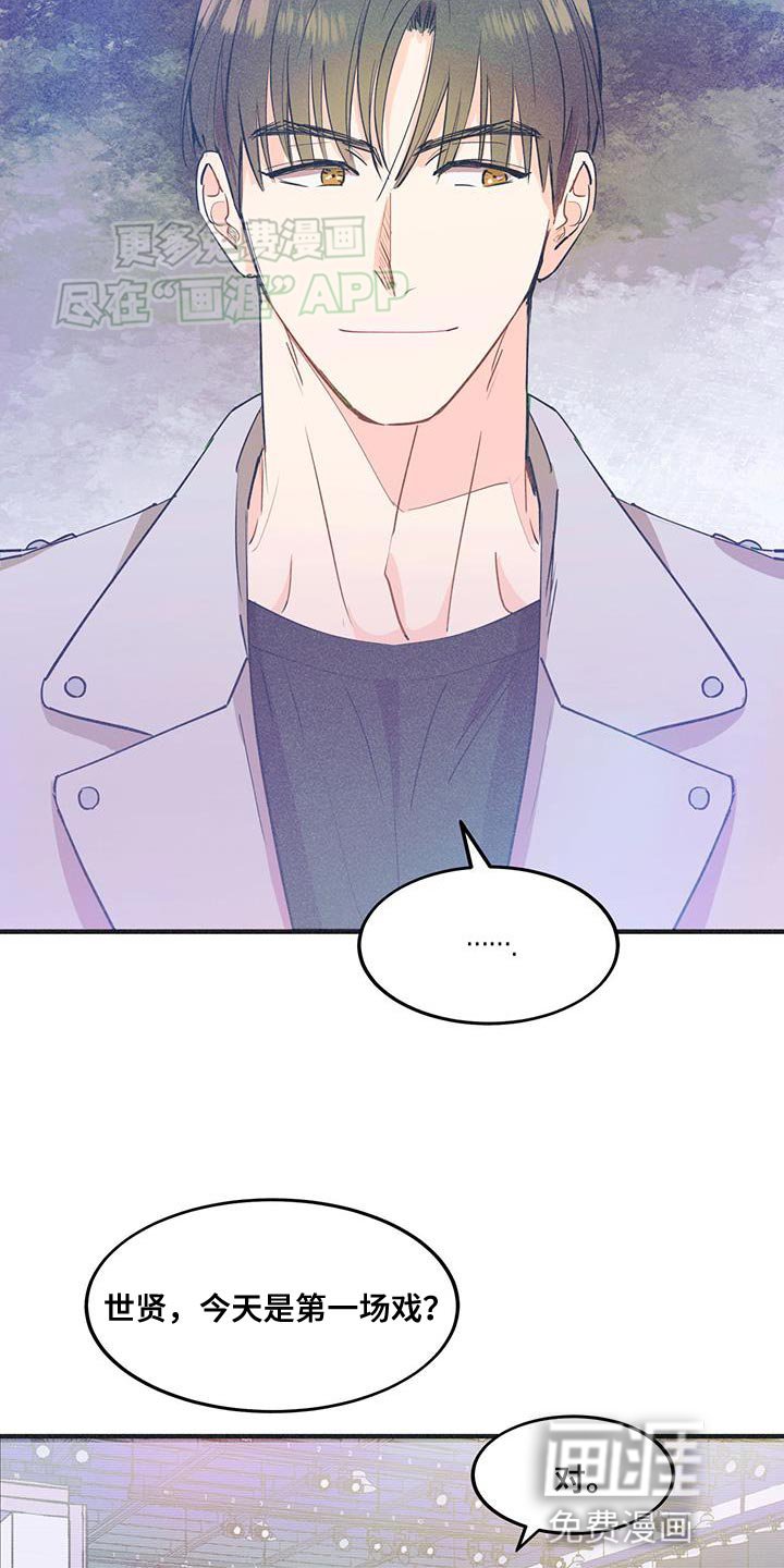 第27章：长得不错