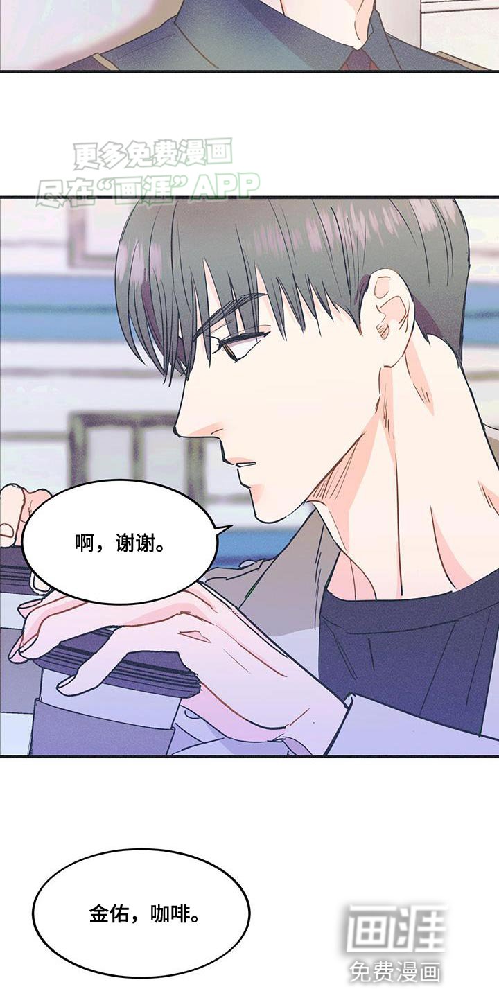 第27章：长得不错