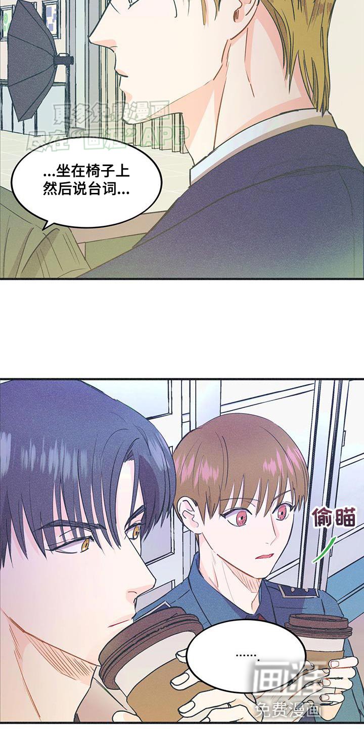 第27章：长得不错