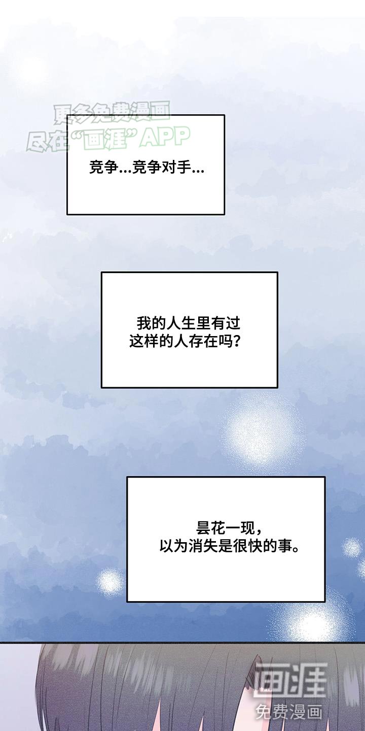 第27章：长得不错