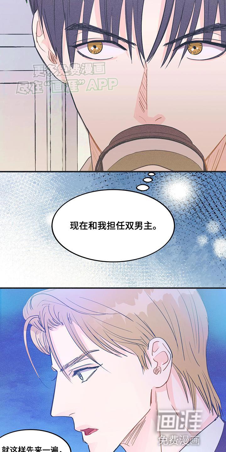 第27章：长得不错
