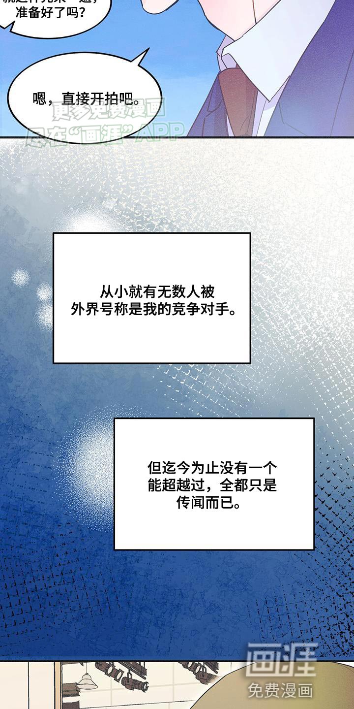 第27章：长得不错