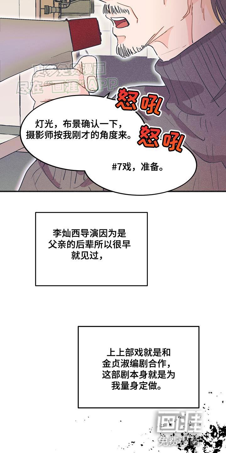 第27章：长得不错