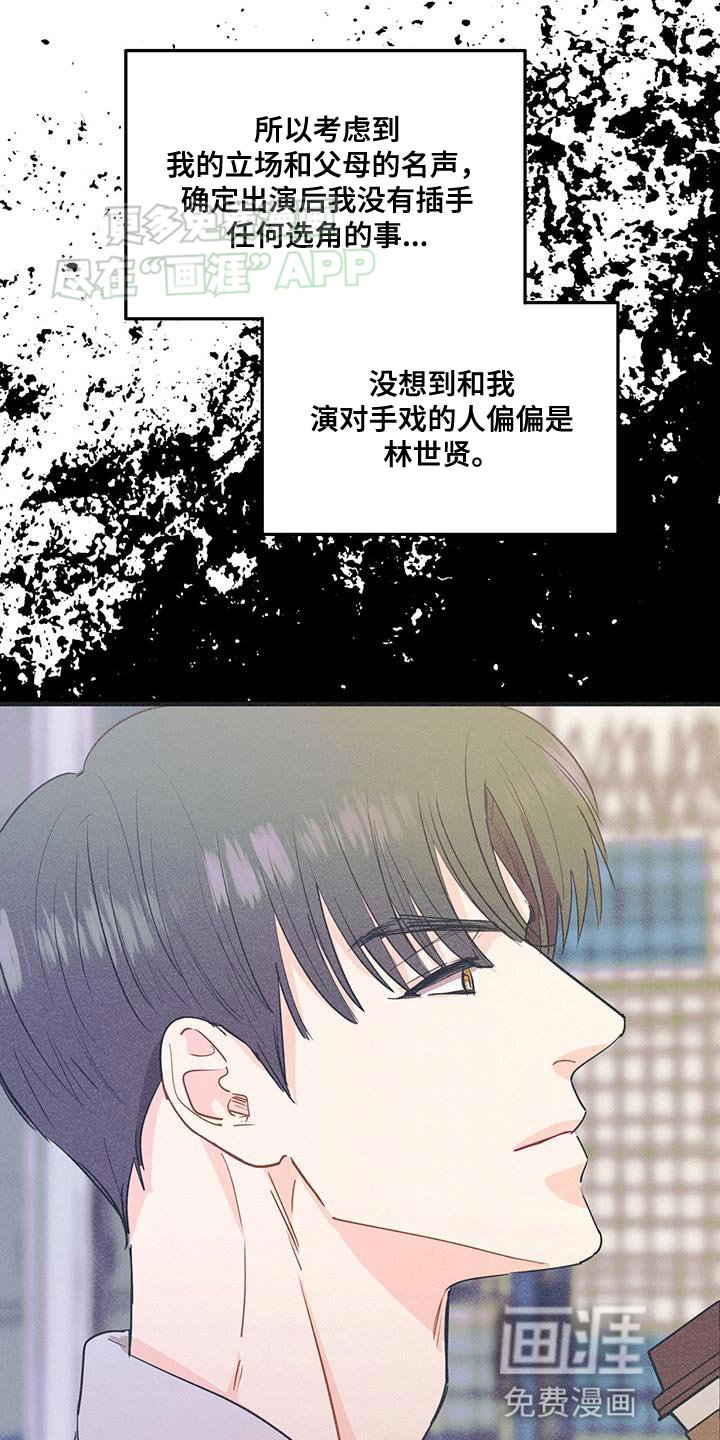 第27章：长得不错