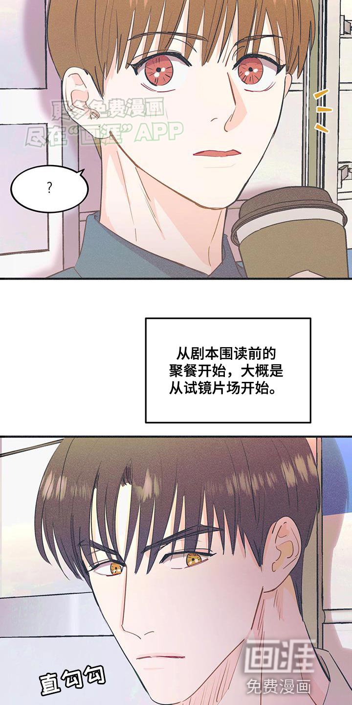 第27章：长得不错