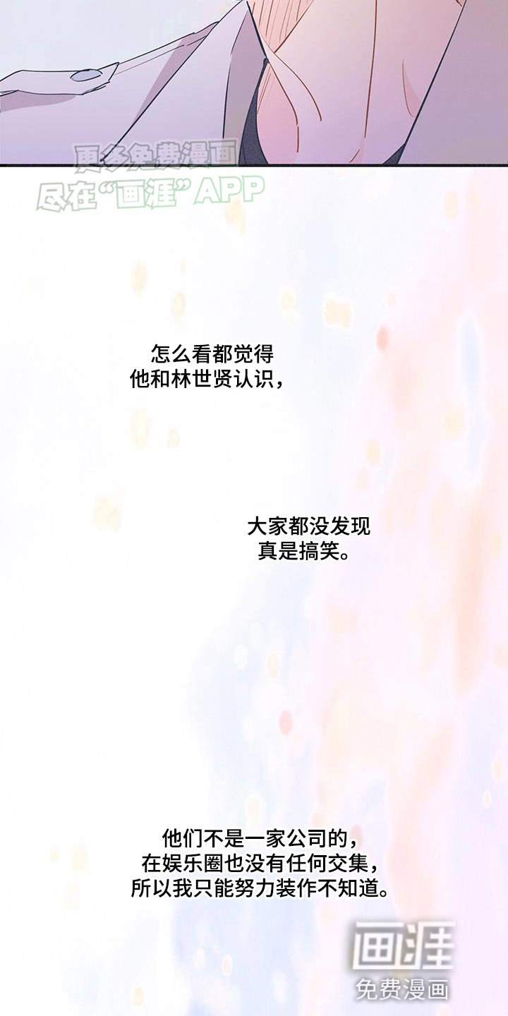 第27章：长得不错