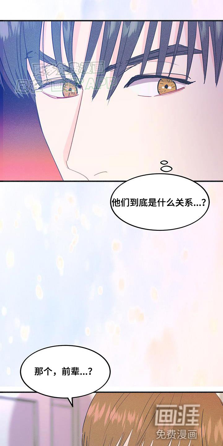 第27章：长得不错
