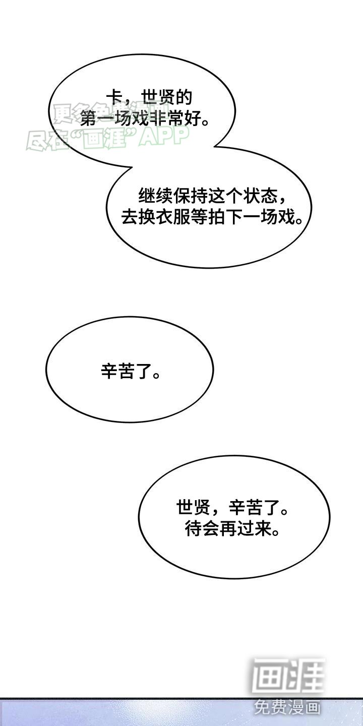 第28章：托你的福