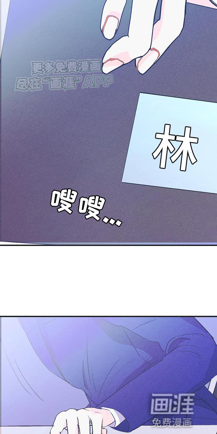 第28章：托你的福