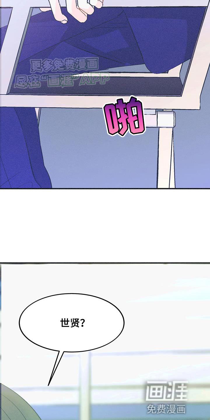 第28章：托你的福