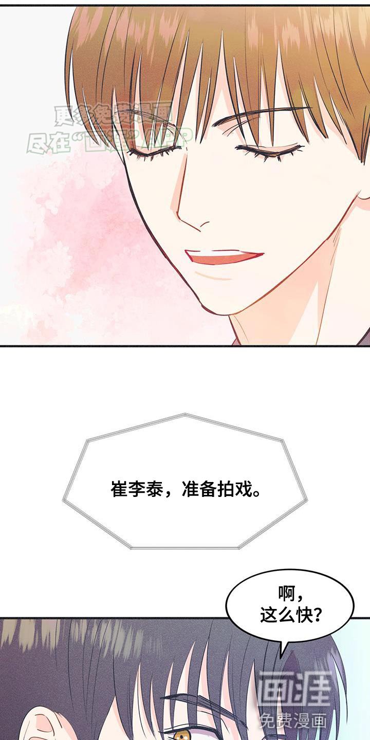 第28章：托你的福