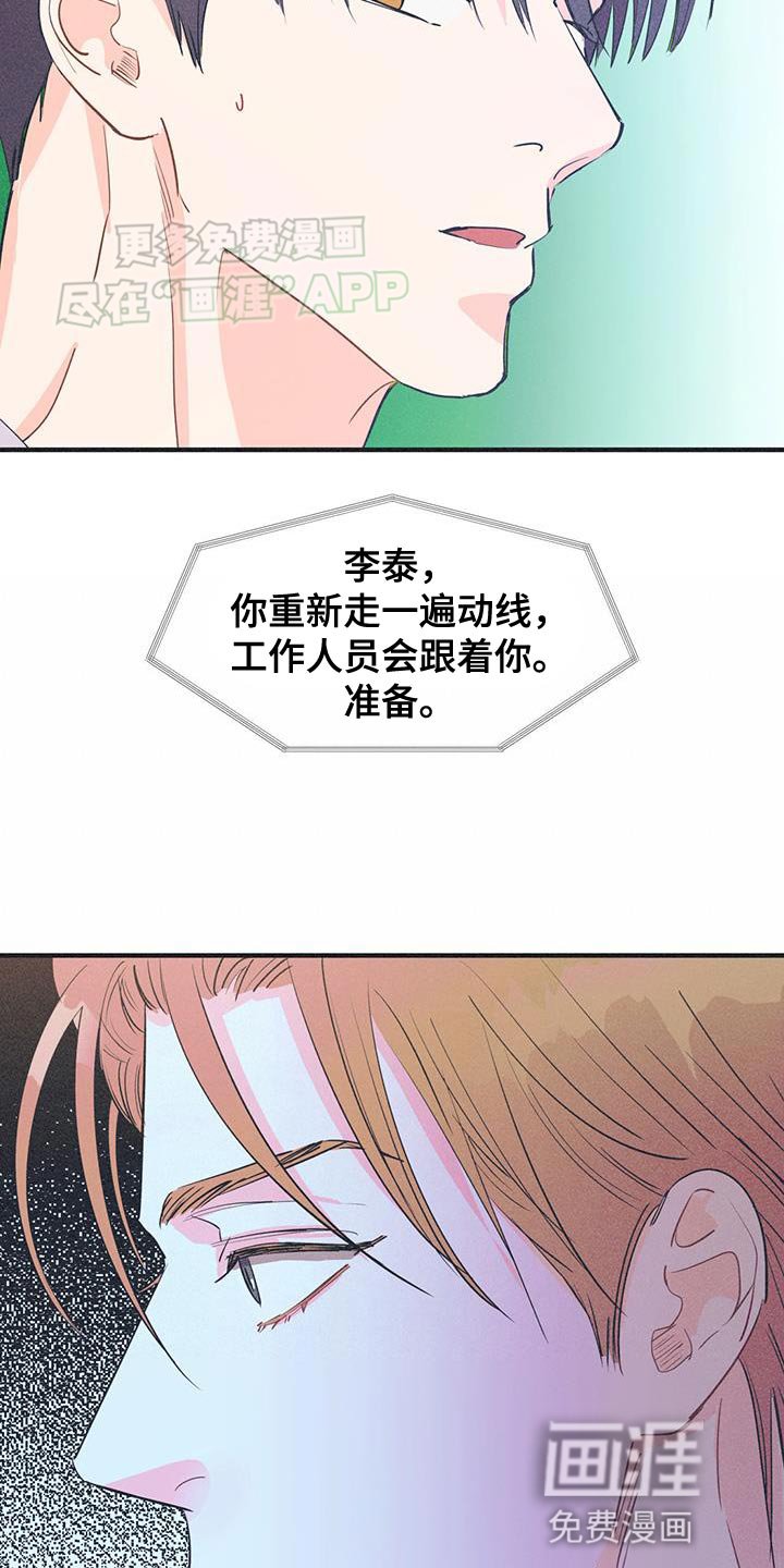 第28章：托你的福