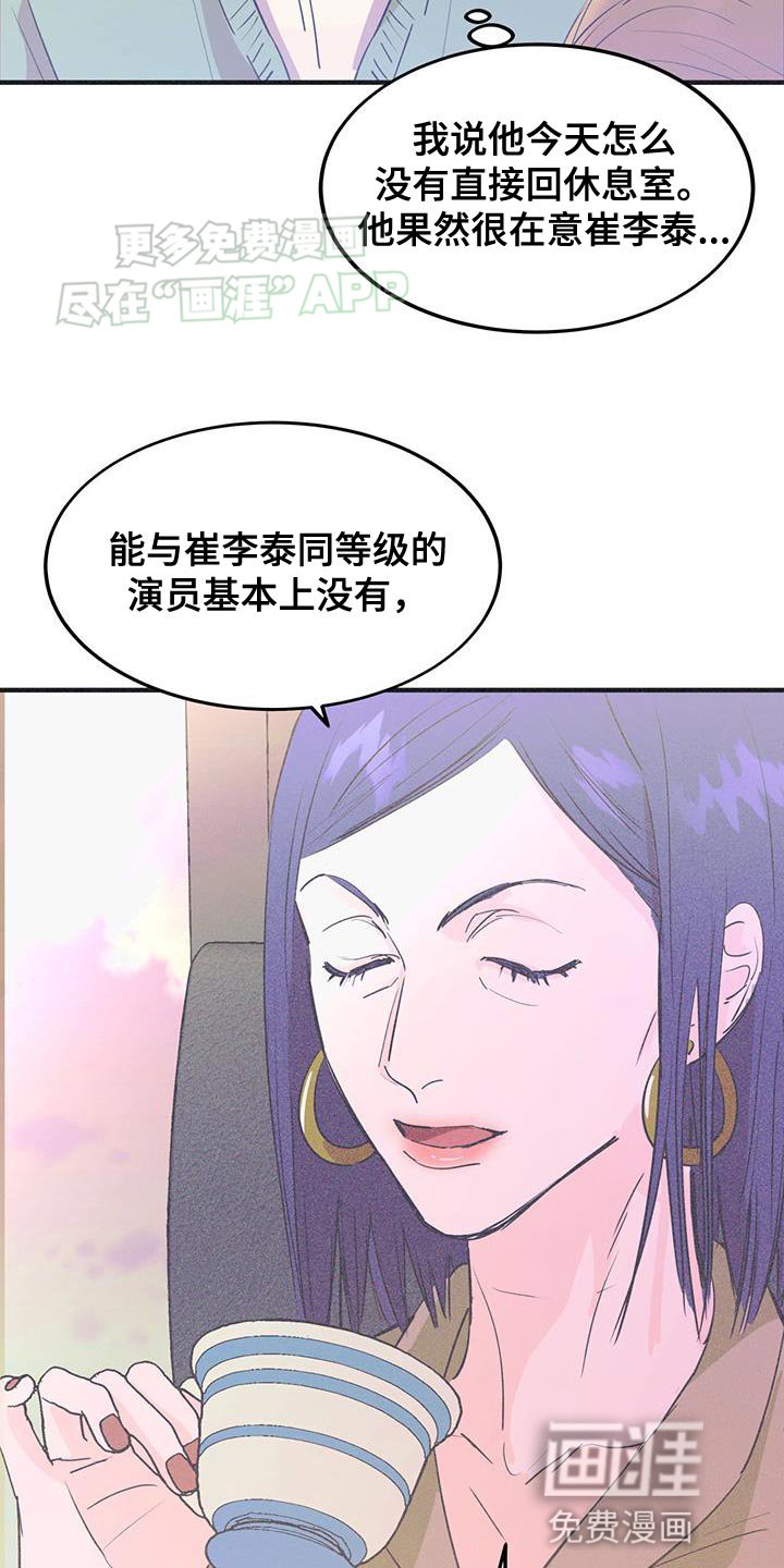 第28章：托你的福