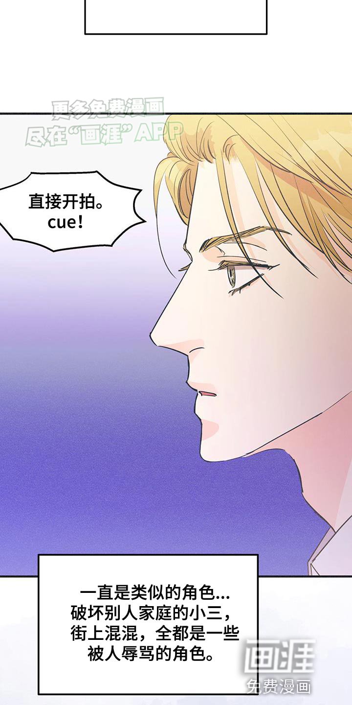 第28章：托你的福