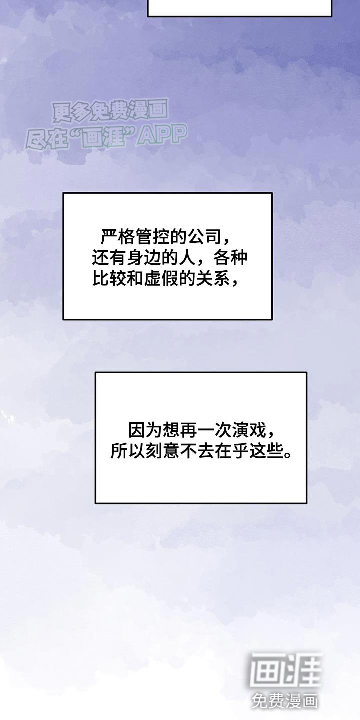 第28章：托你的福
