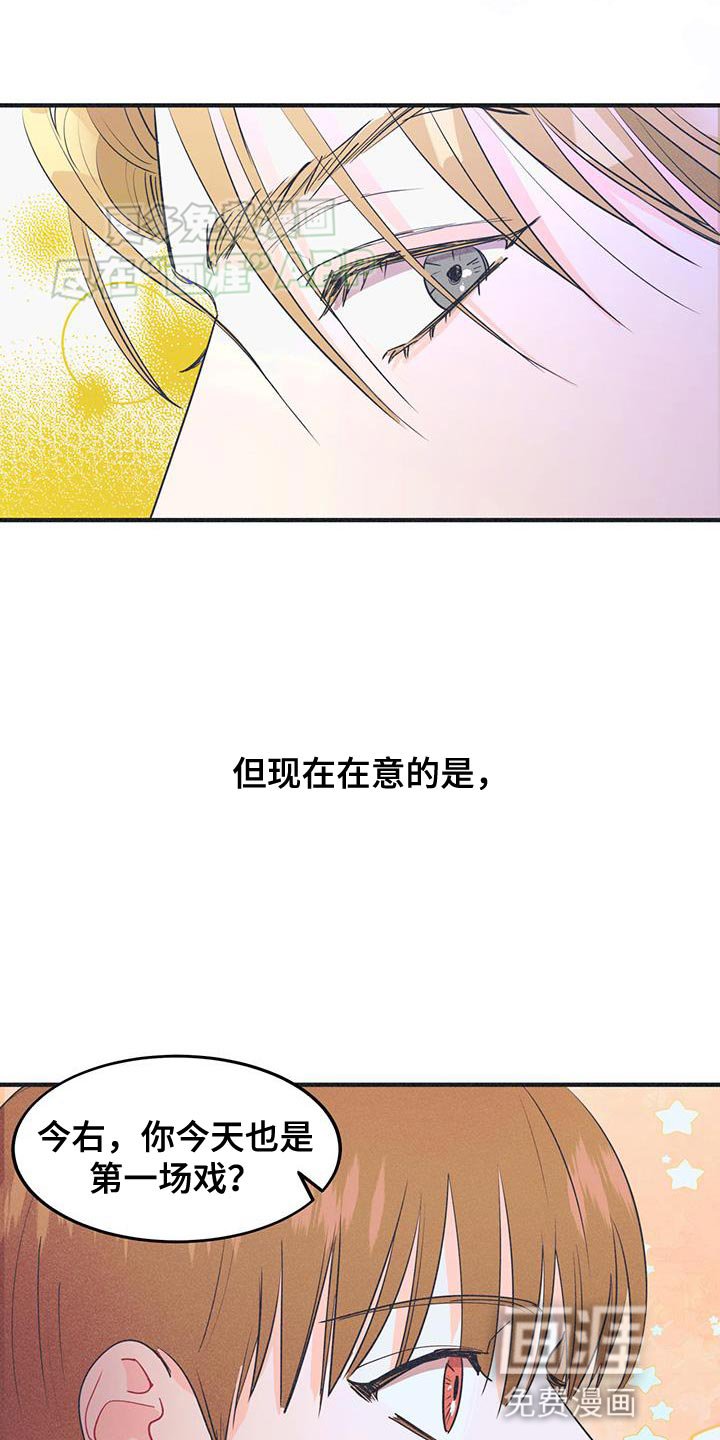 第28章：托你的福