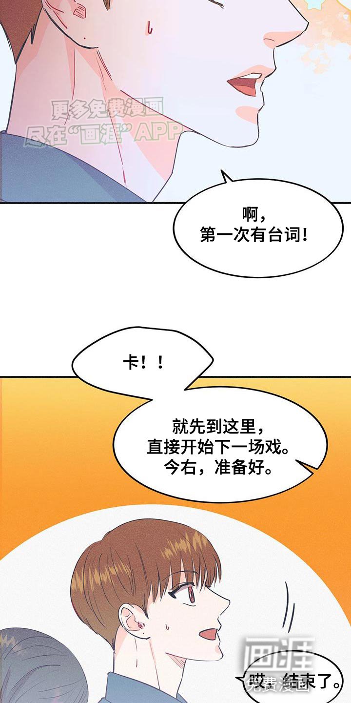 第28章：托你的福