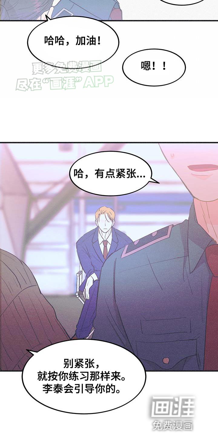 第28章：托你的福