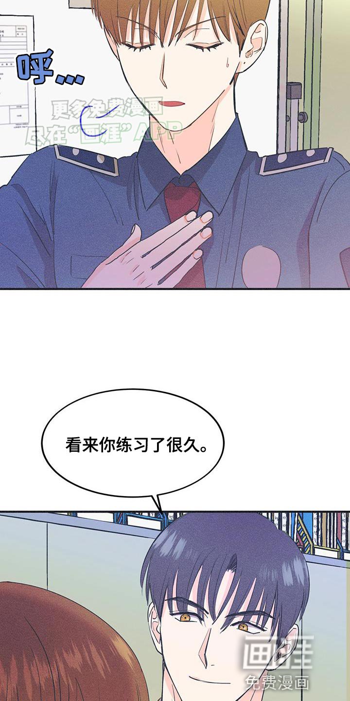 第28章：托你的福