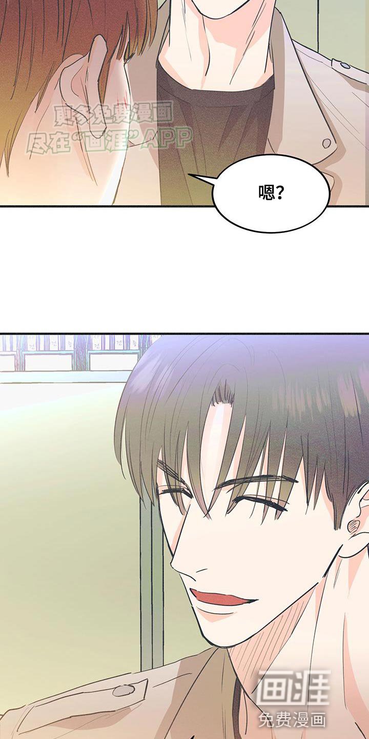 第28章：托你的福