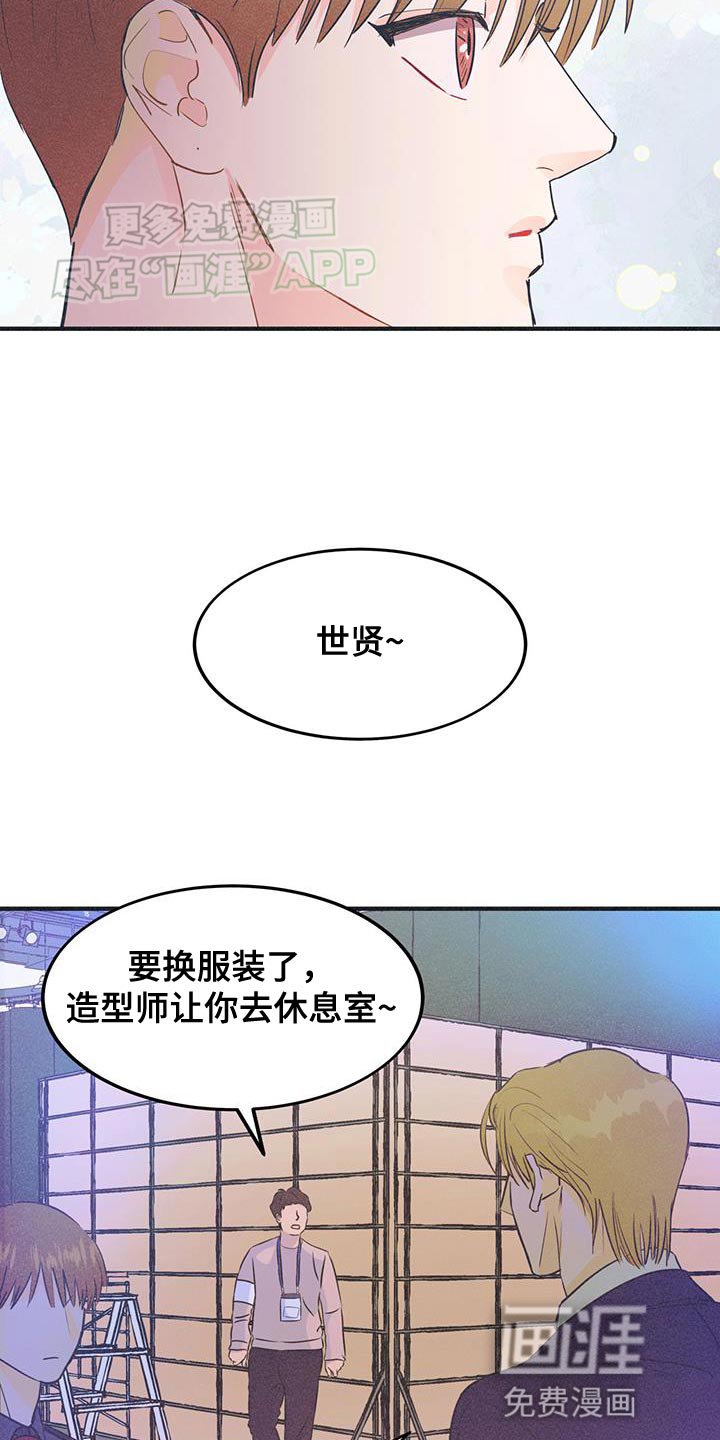 第29章：美梦