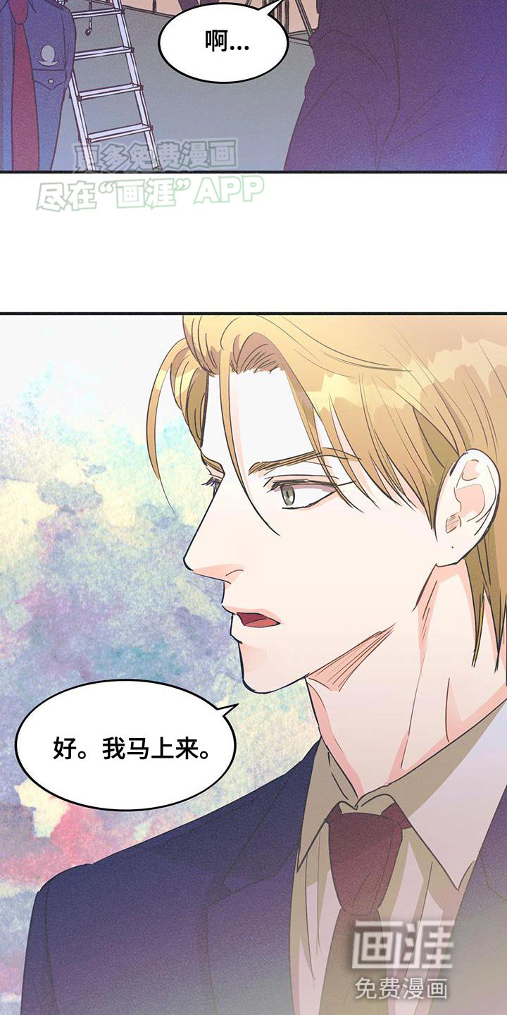 第29章：美梦