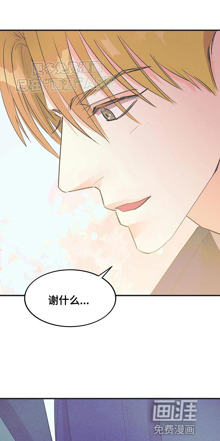 第29章：美梦
