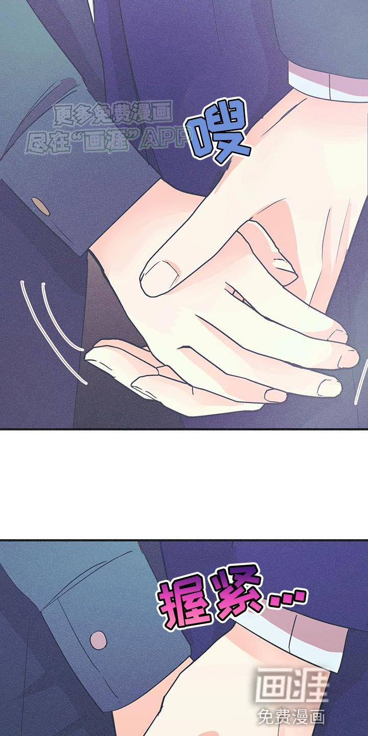第29章：美梦