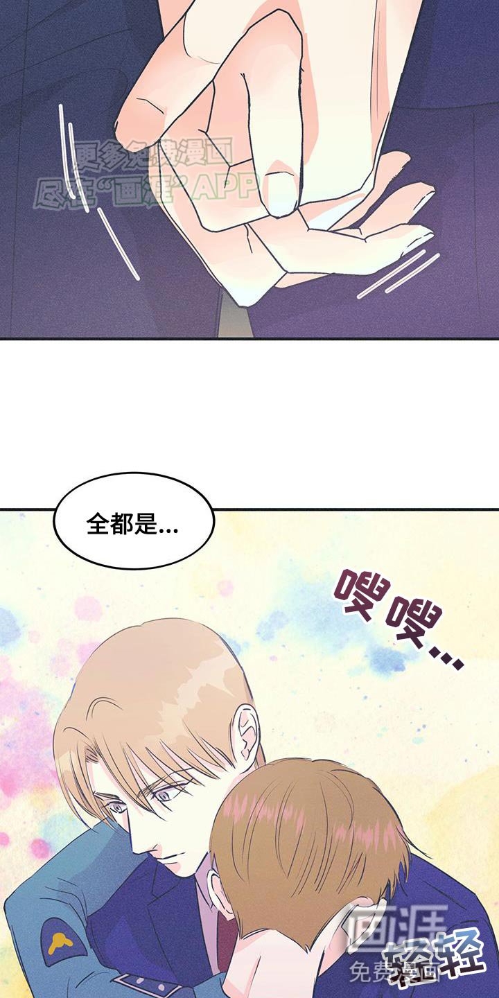 第29章：美梦