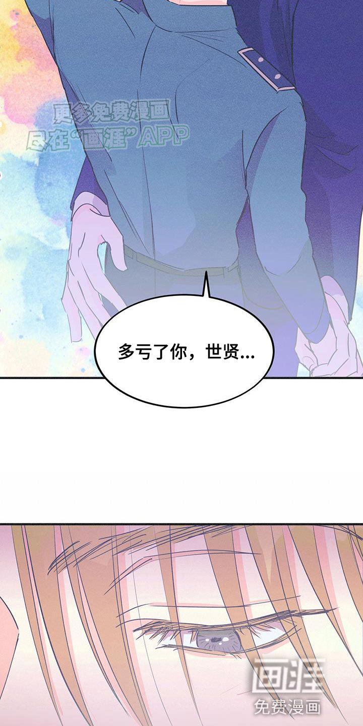 第29章：美梦