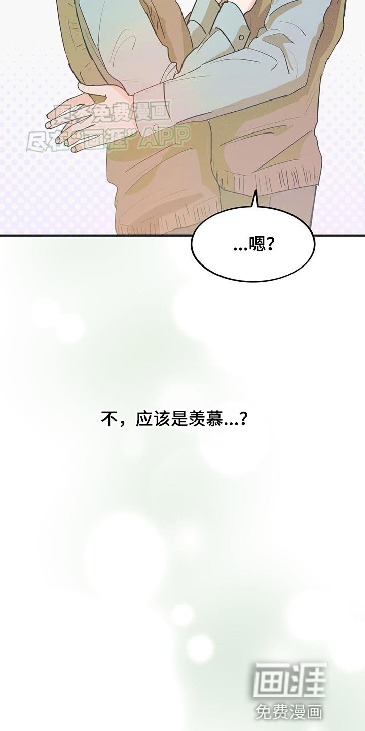 第29章：美梦