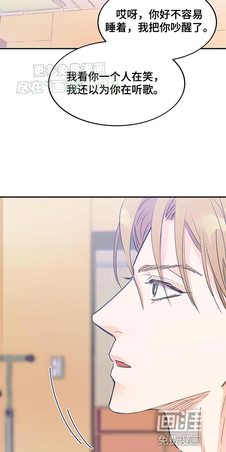 第29章：美梦