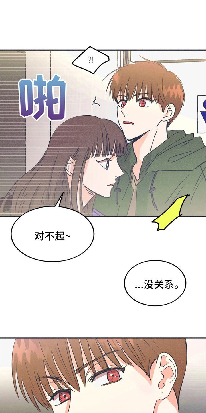 第3章：努力练习