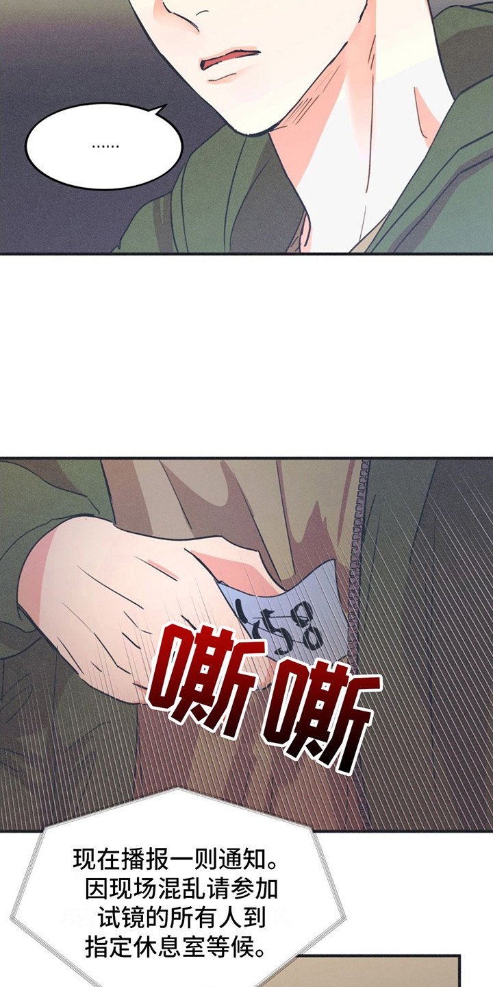 第3章：努力练习