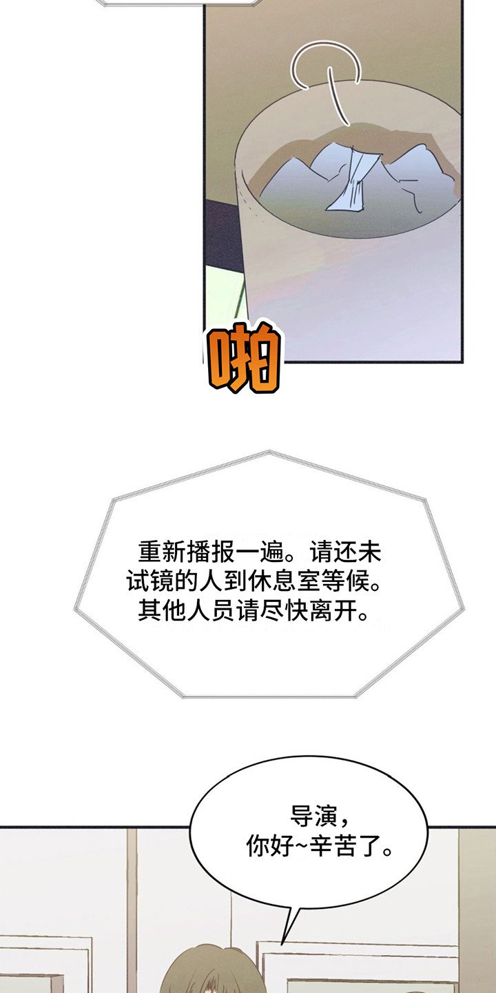 第3章：努力练习