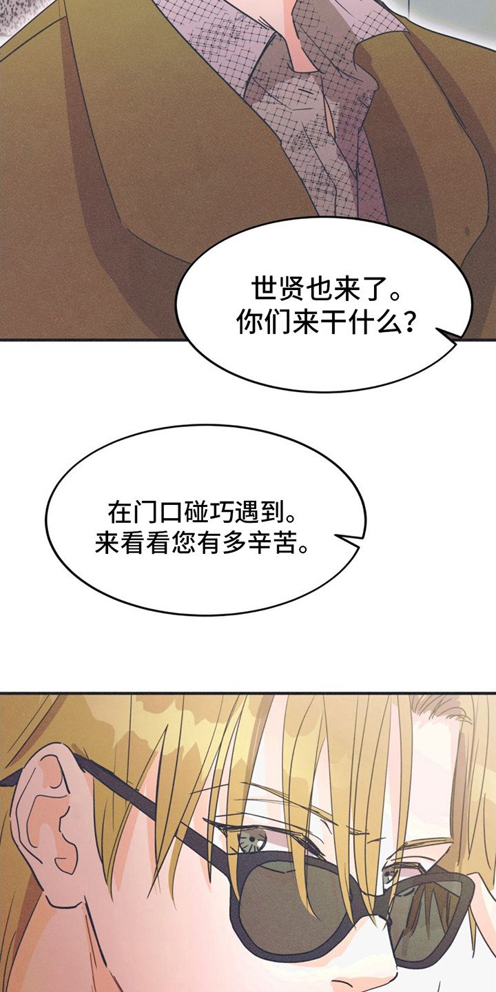 第3章：努力练习