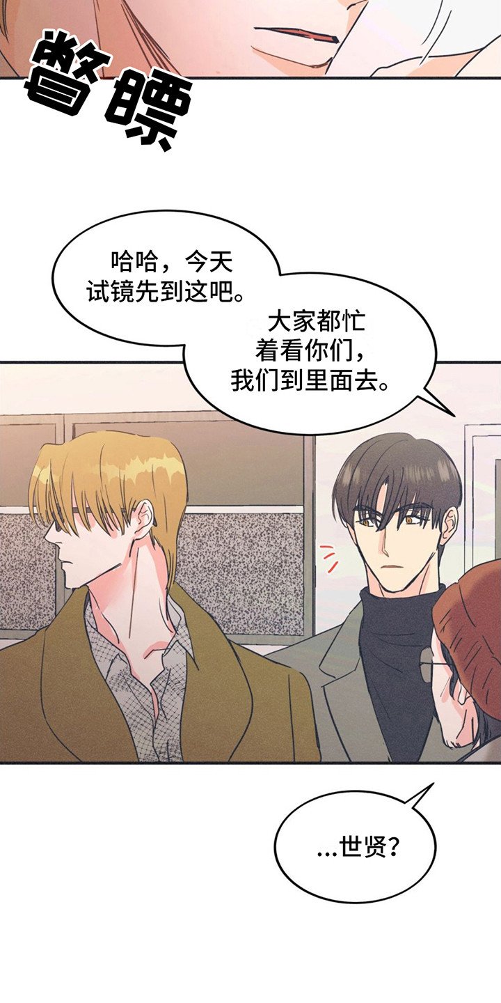 第3章：努力练习