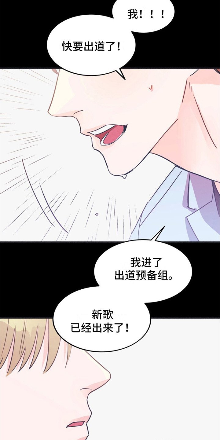 第3章：努力练习