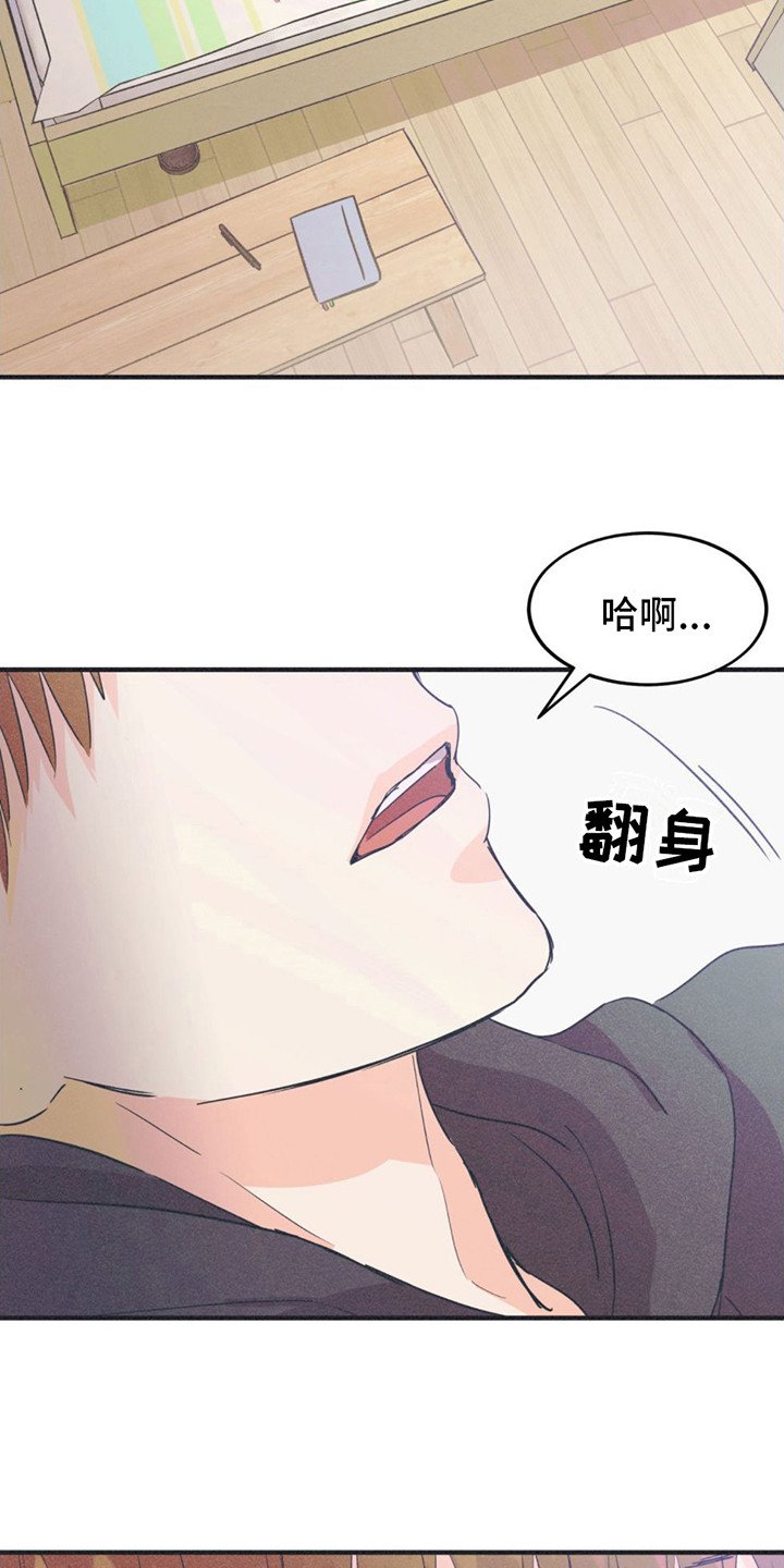 第3章：努力练习