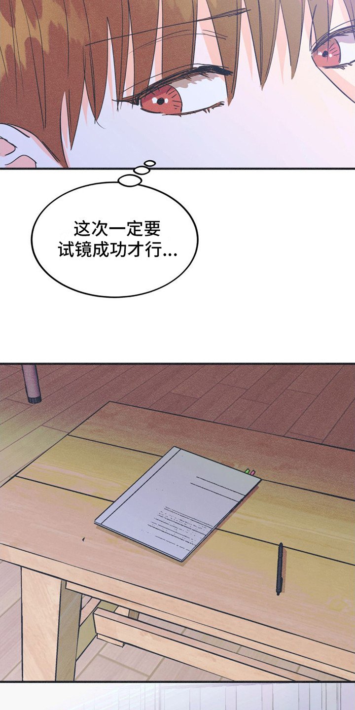 第3章：努力练习