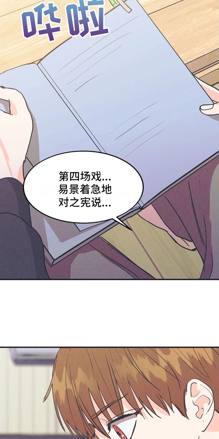 第3章：努力练习
