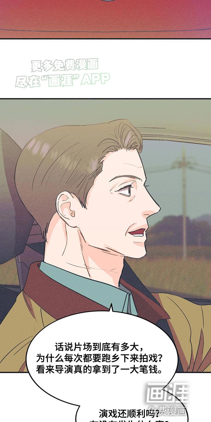 第30章：请出去