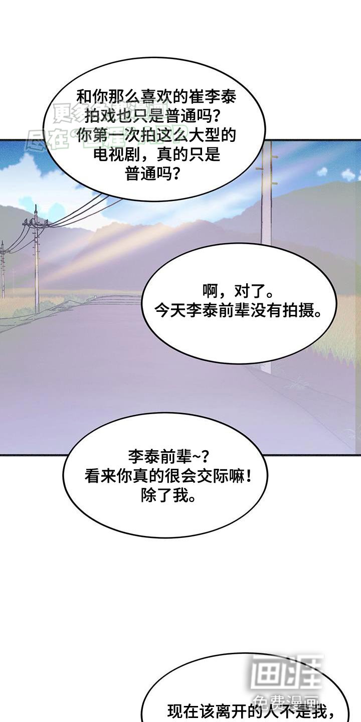 第30章：请出去